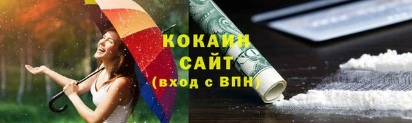 кокаин Верхний Тагил